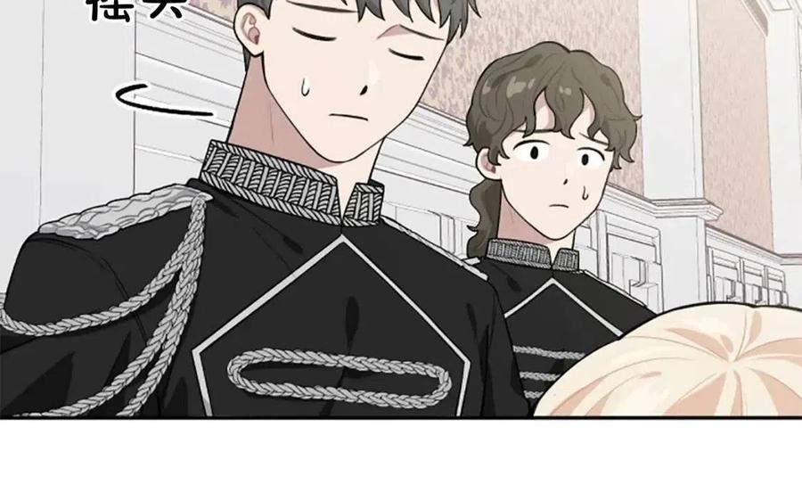 第41话 来找茬的骑士127