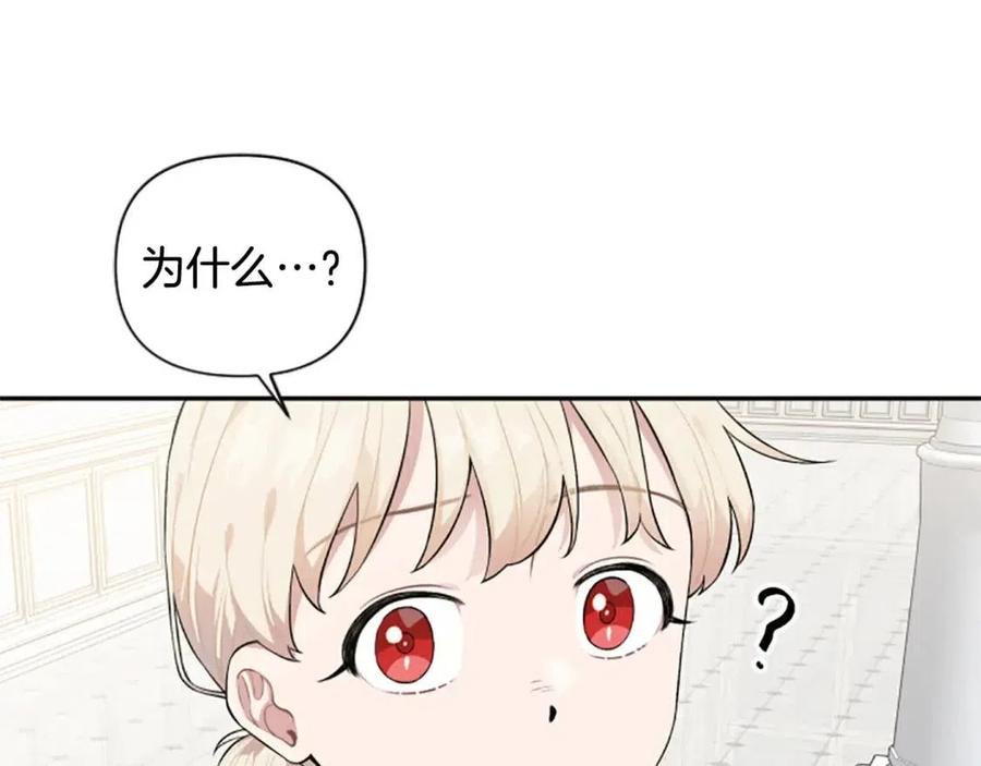 第41话 来找茬的骑士128