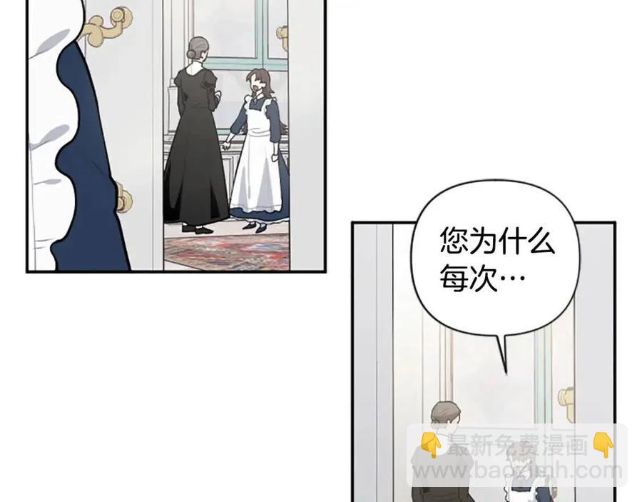 第41话 来找茬的骑士131