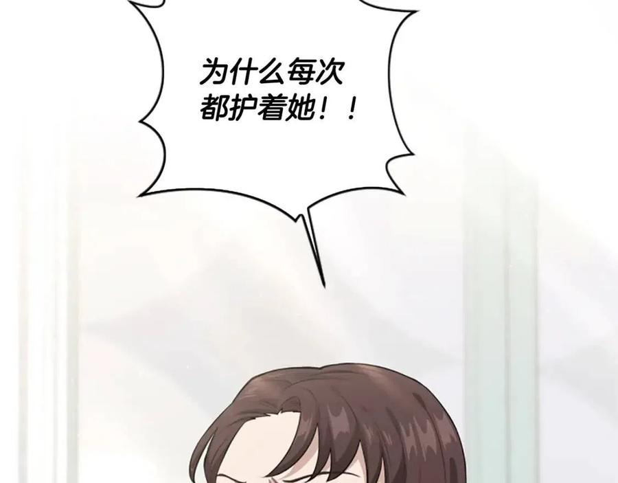 第41话 来找茬的骑士133