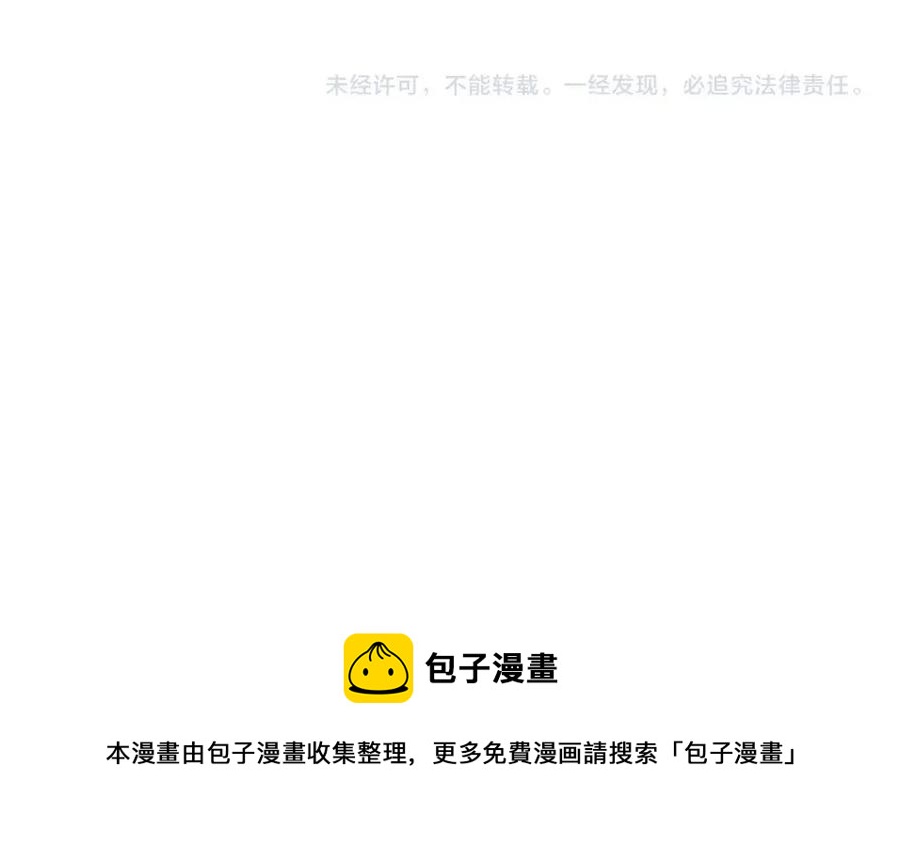 第41话 来找茬的骑士136
