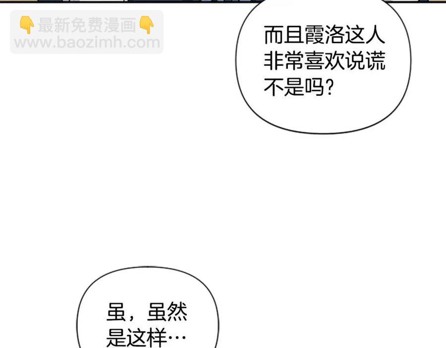 第41话 来找茬的骑士19