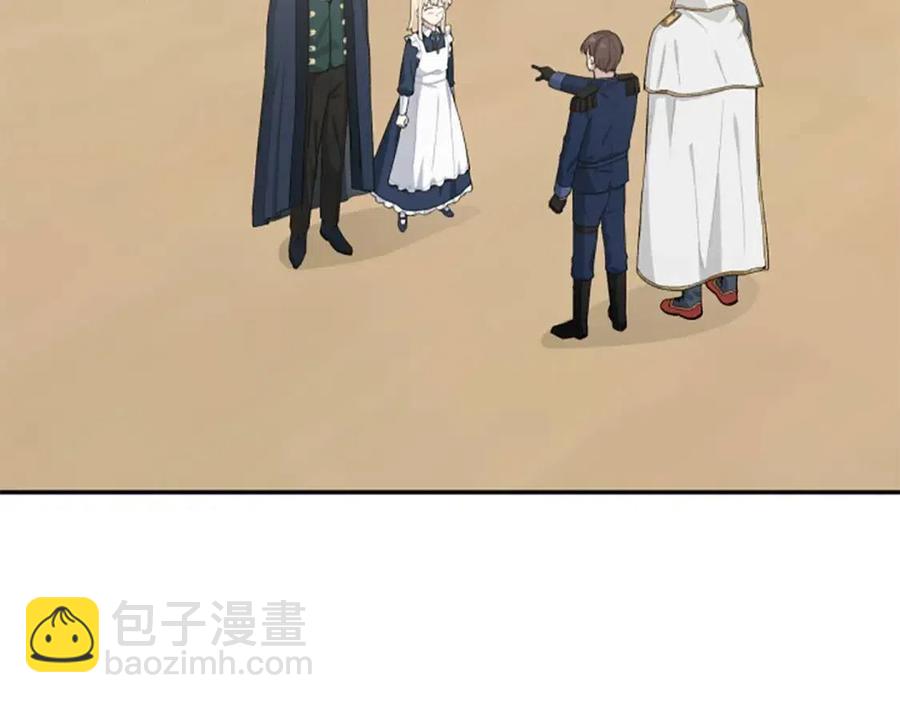 第41话 来找茬的骑士2