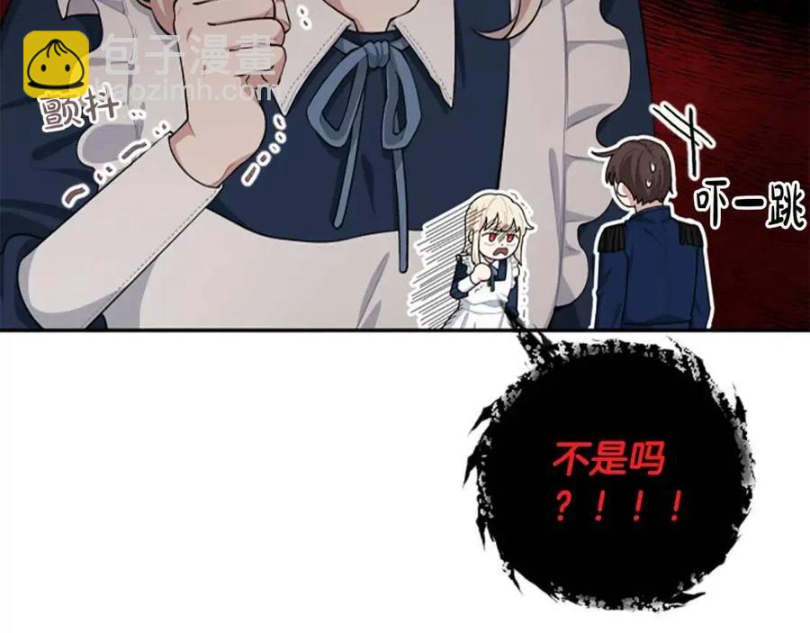 第41话 来找茬的骑士25