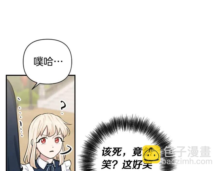 第41话 来找茬的骑士27
