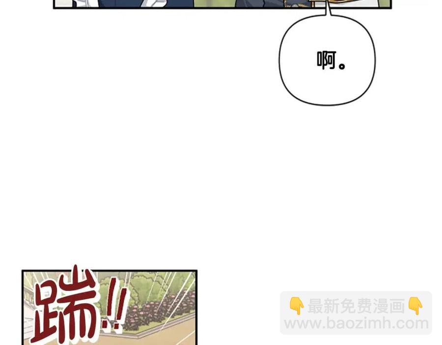 第41话 来找茬的骑士31