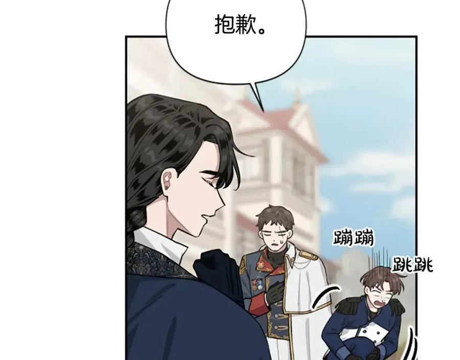 第41话 来找茬的骑士33