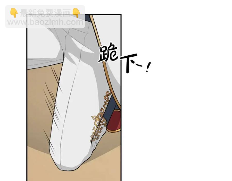 第41话 来找茬的骑士44