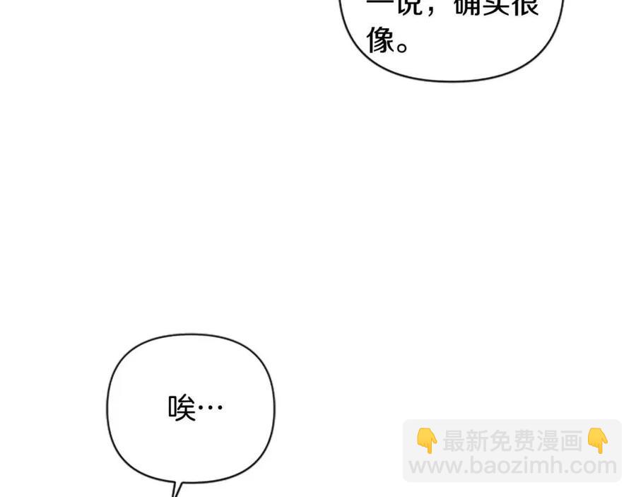 第41话 来找茬的骑士5