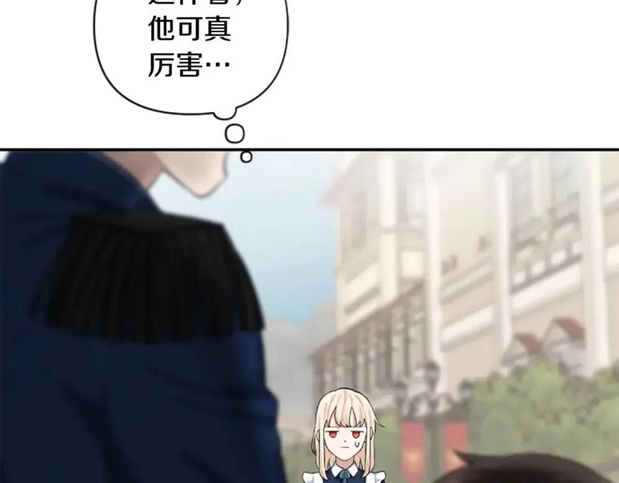 第41话 来找茬的骑士52