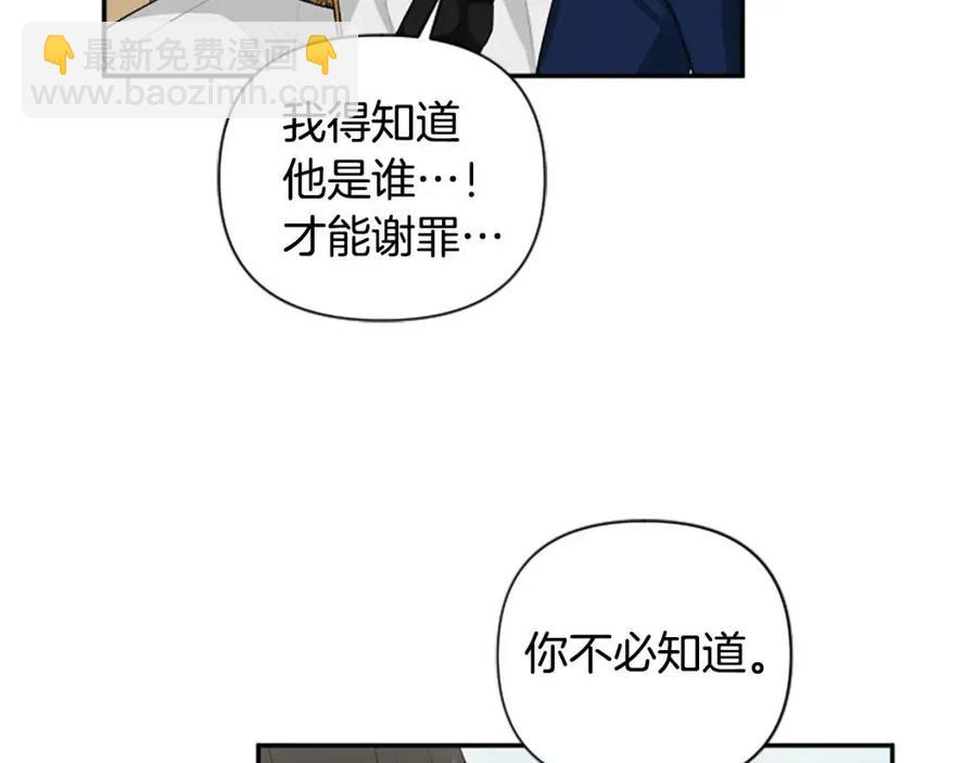 第41话 来找茬的骑士56