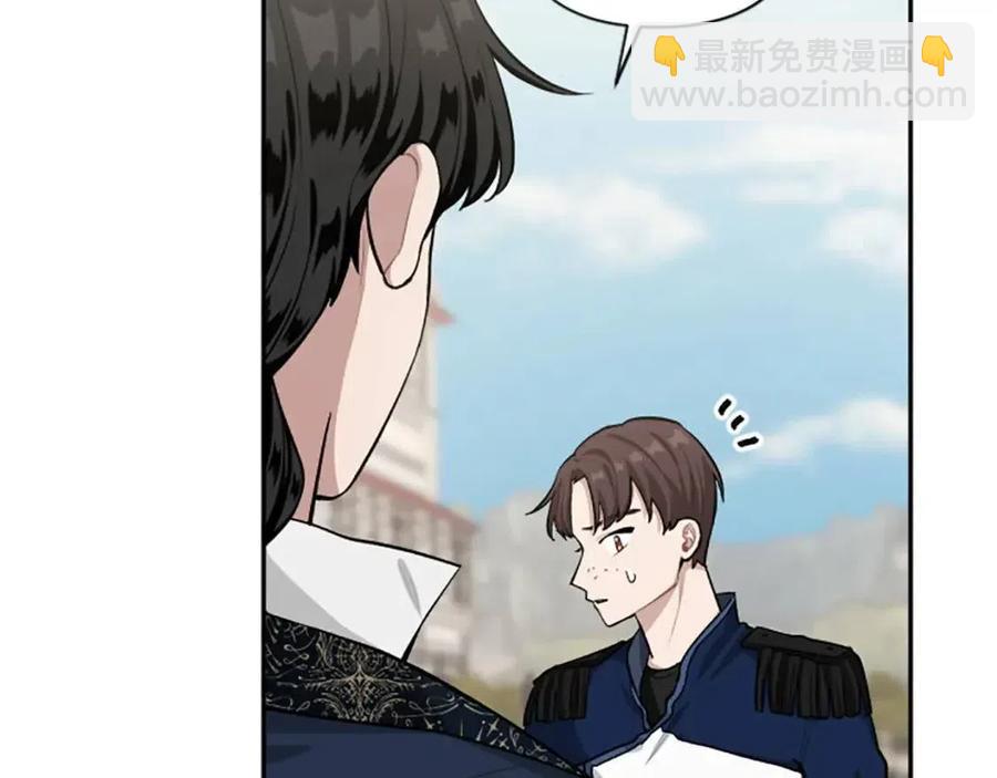 第41话 来找茬的骑士57