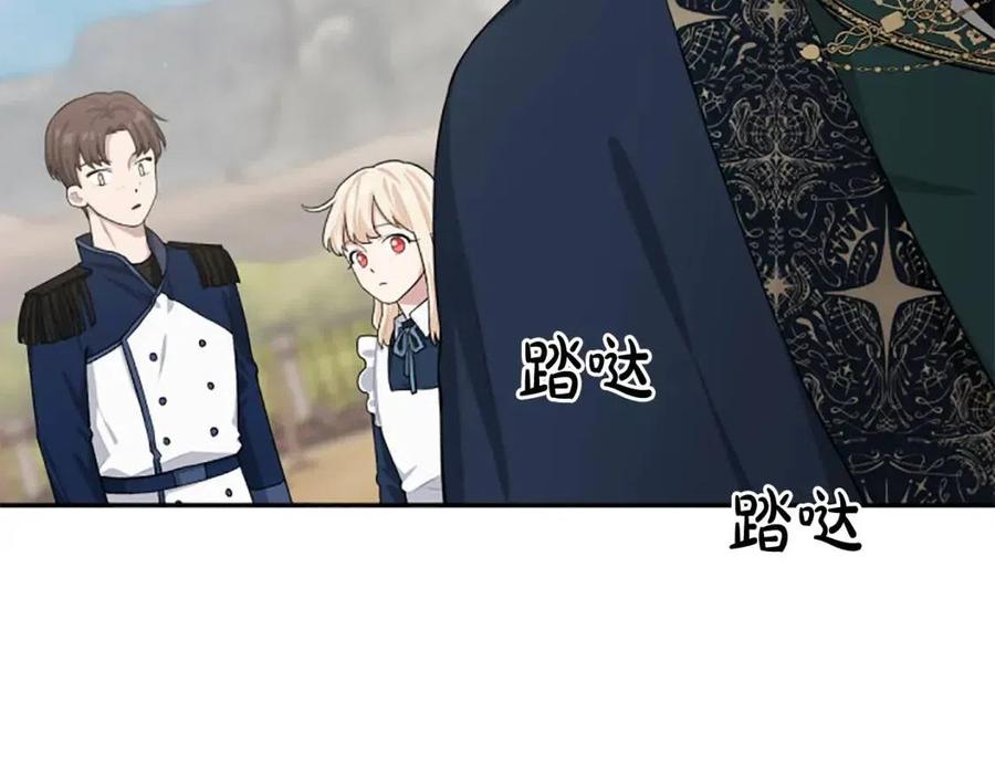 第41话 来找茬的骑士60