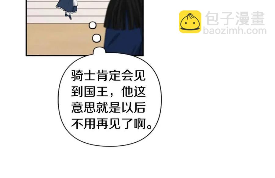 第41话 来找茬的骑士64