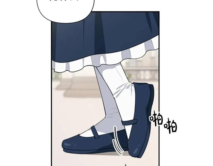 第41话 来找茬的骑士82