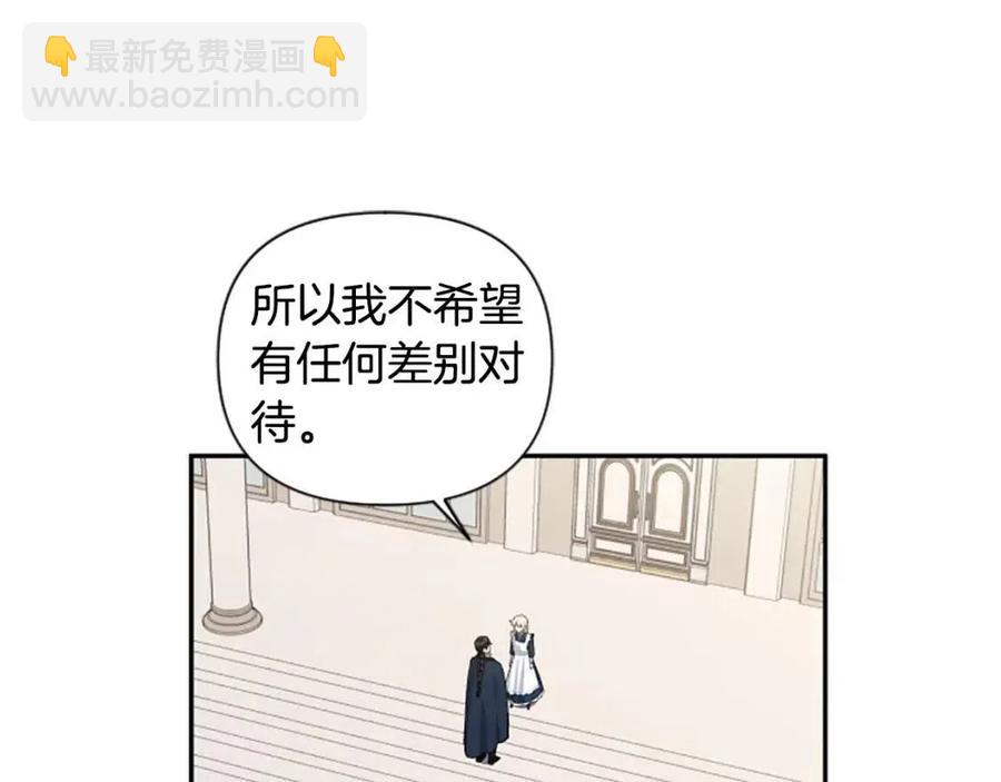 第41话 来找茬的骑士86