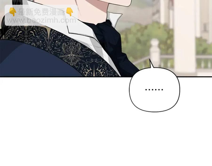 第41话 来找茬的骑士93