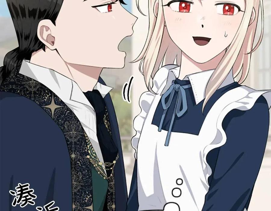 第41话 来找茬的骑士95