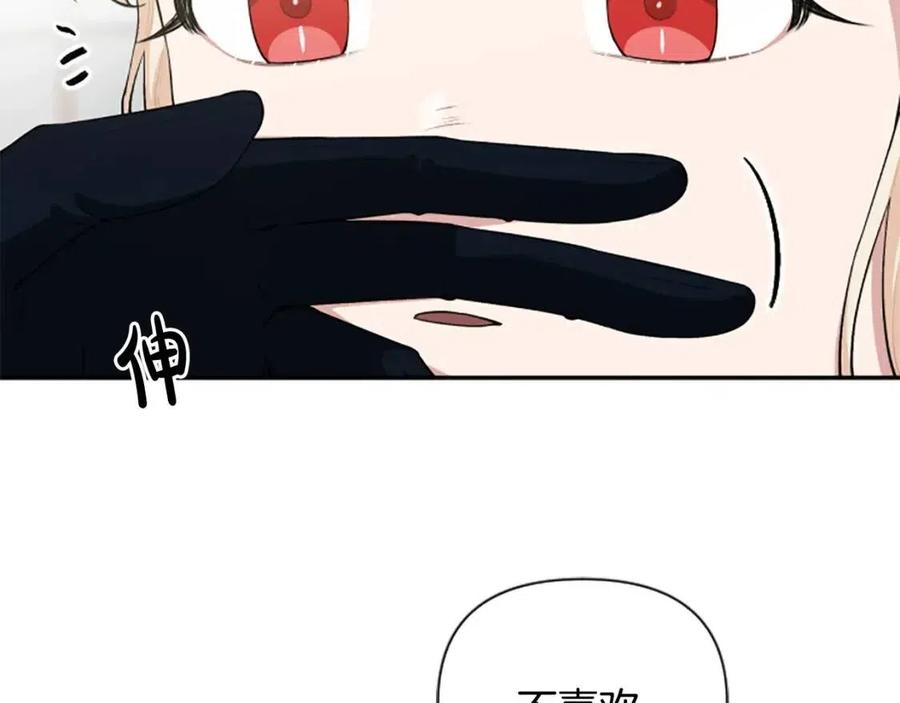 第41话 来找茬的骑士97