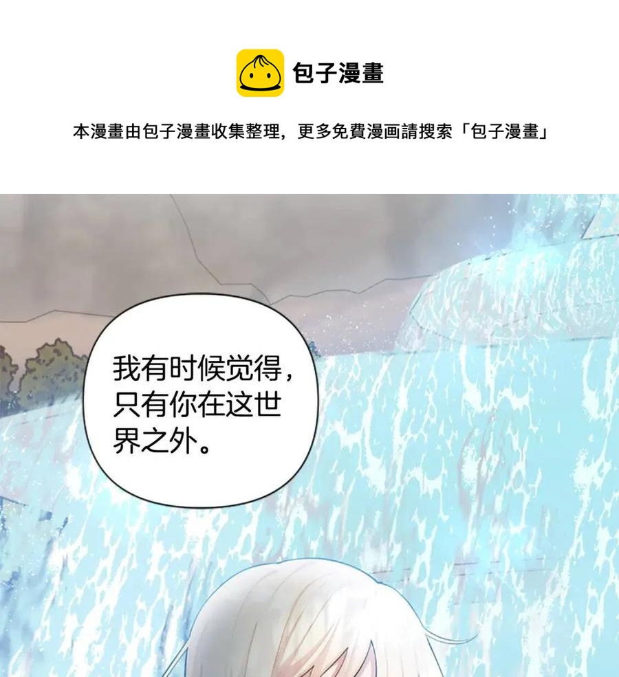 第43话 认清现实0