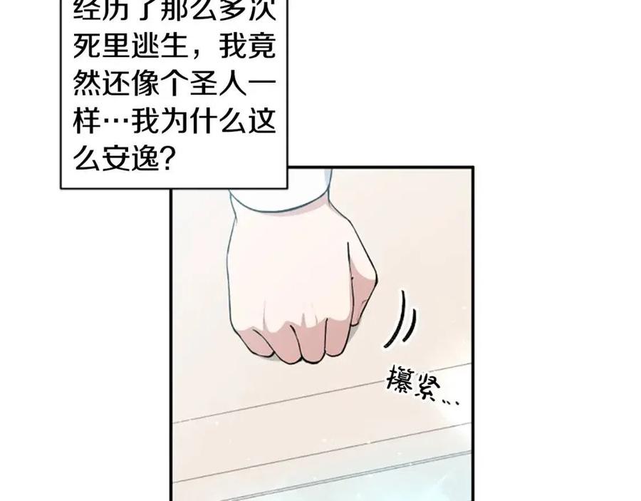 第43话 认清现实10
