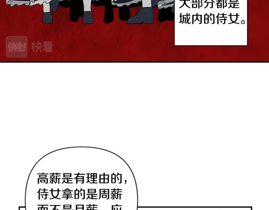 第43话 认清现实105