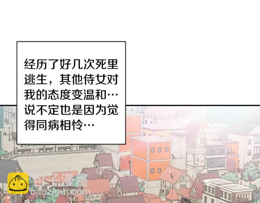第43话 认清现实108