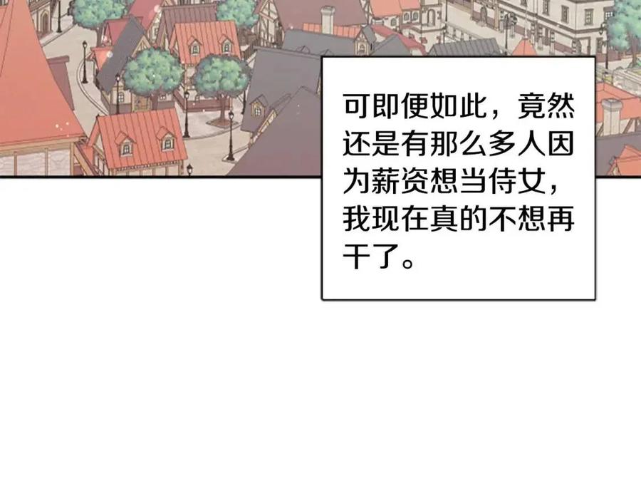 第43话 认清现实109