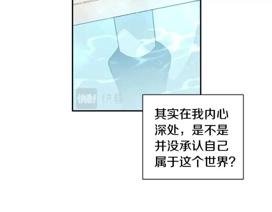 第43话 认清现实11
