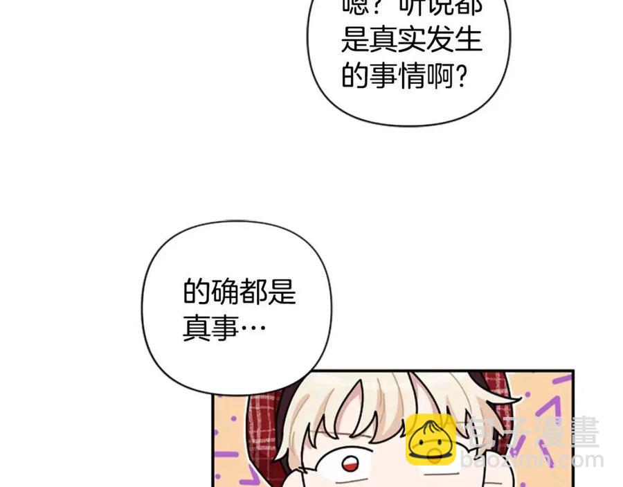 第43话 认清现实111