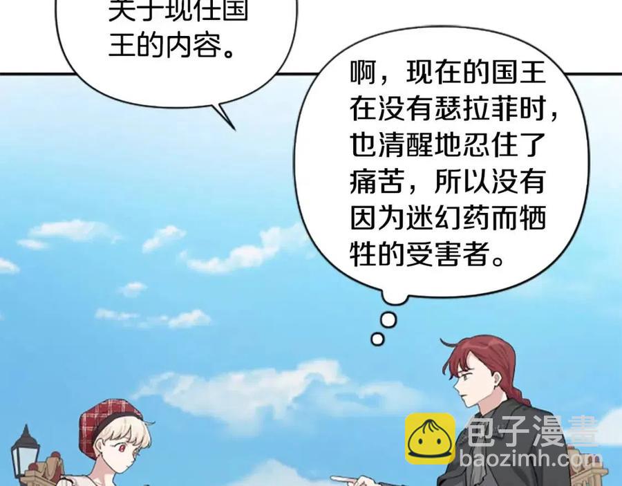 第43话 认清现实113