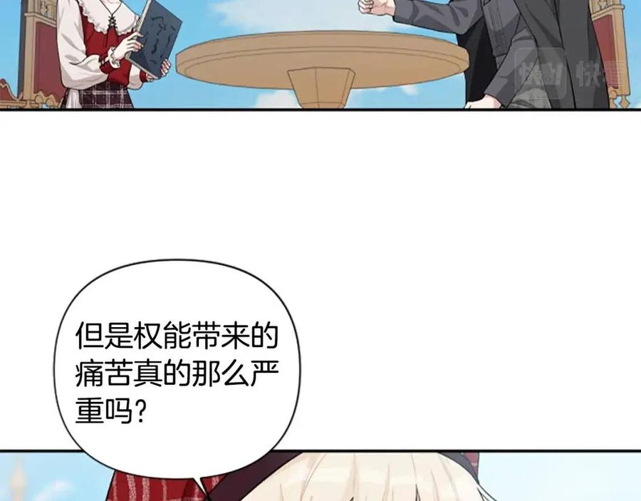 第43话 认清现实114