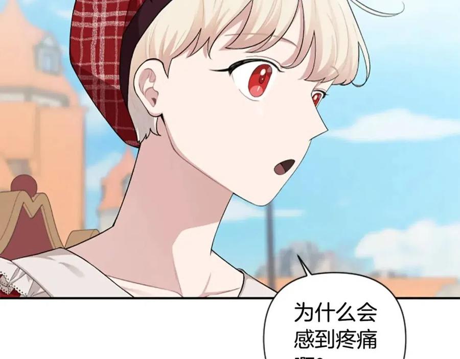 第43话 认清现实115