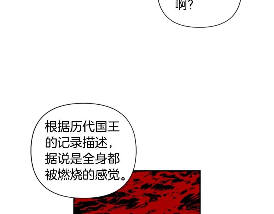 第43话 认清现实116