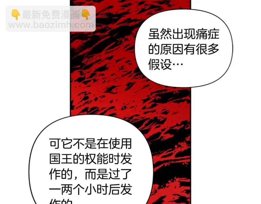 第43话 认清现实117