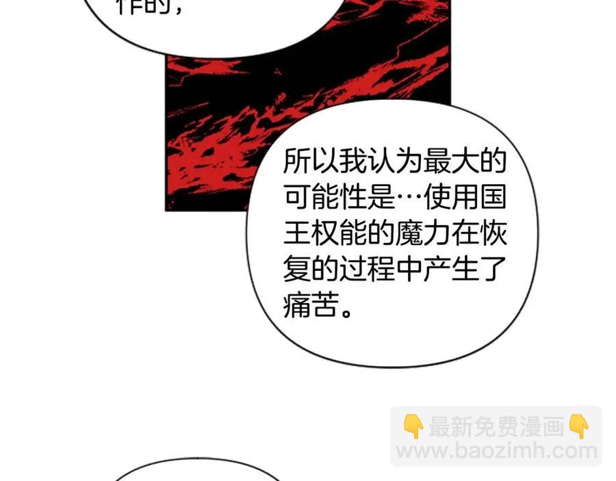 第43话 认清现实118