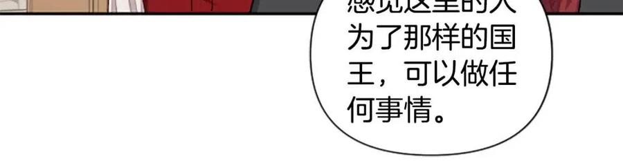 第43话 认清现实120