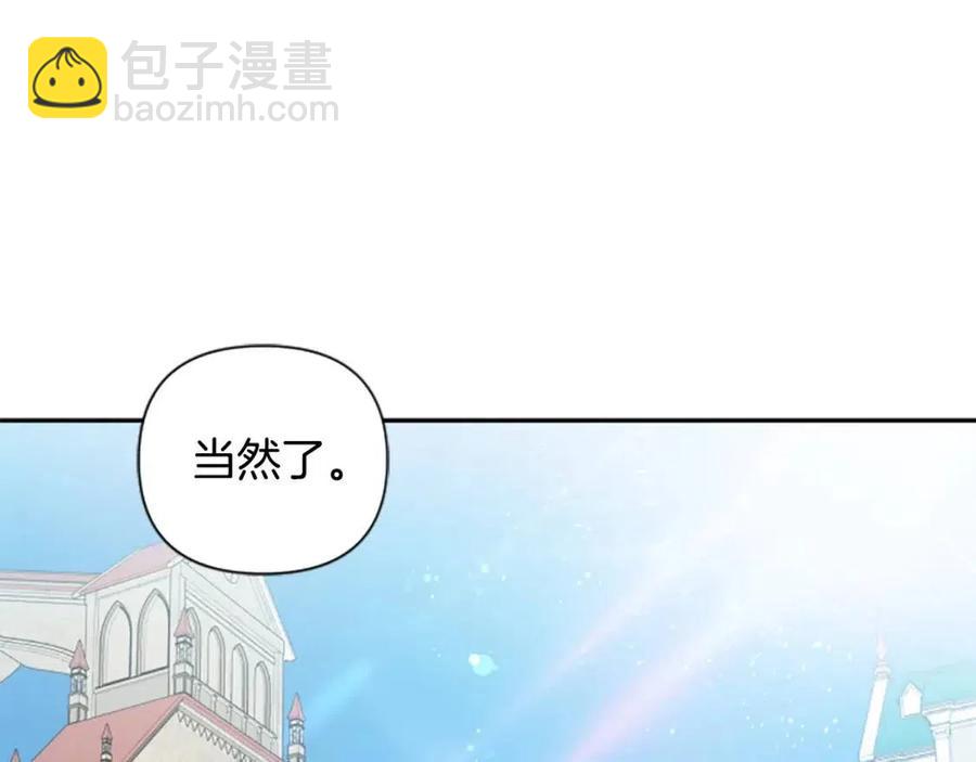 第43话 认清现实121
