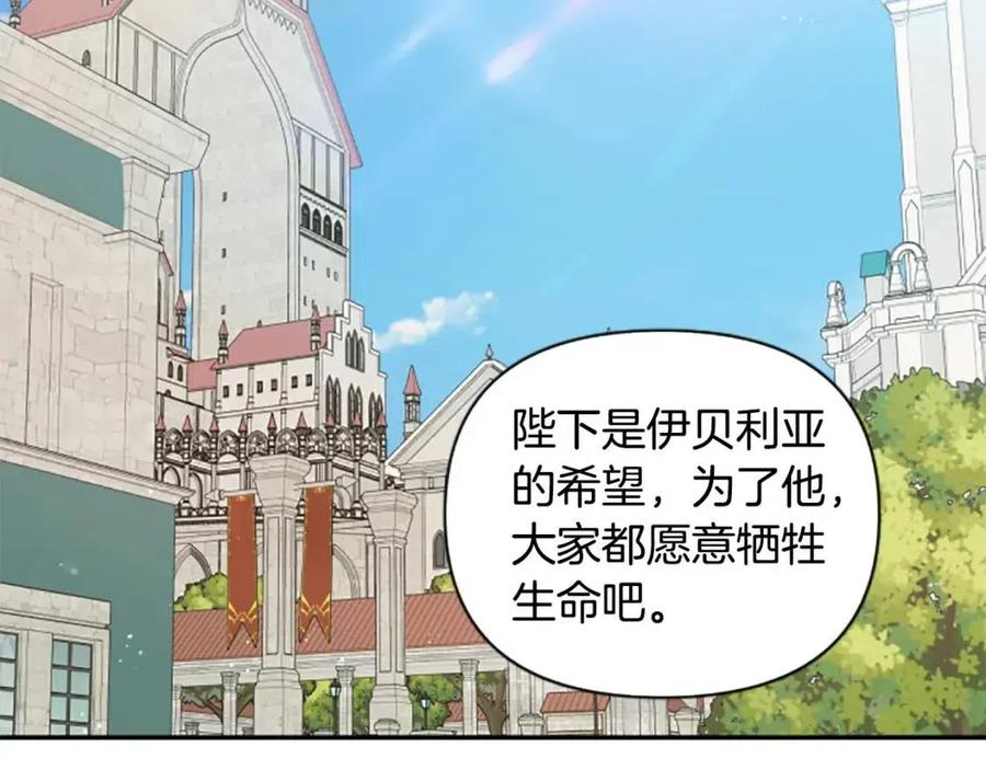 第43话 认清现实122