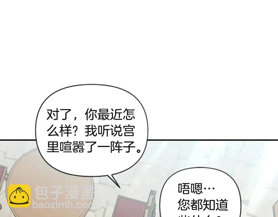 第43话 认清现实123