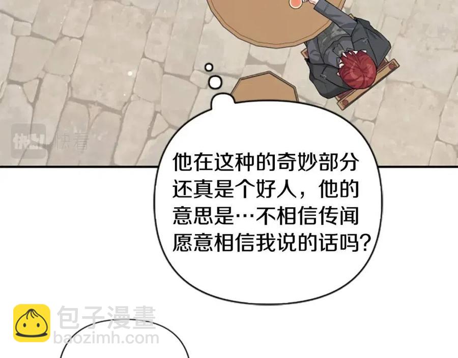 第43话 认清现实125