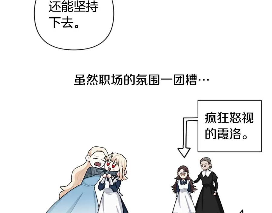 第43话 认清现实126