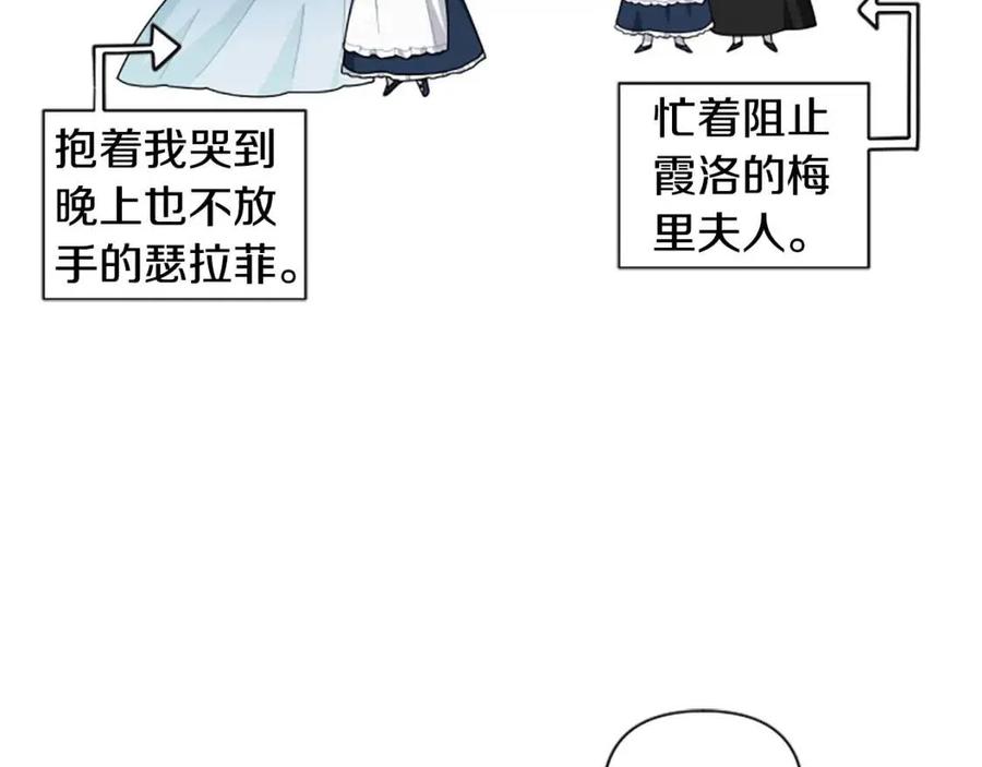 第43话 认清现实127