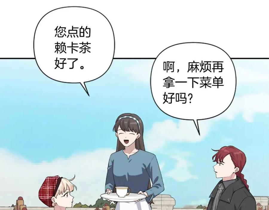 第43话 认清现实129