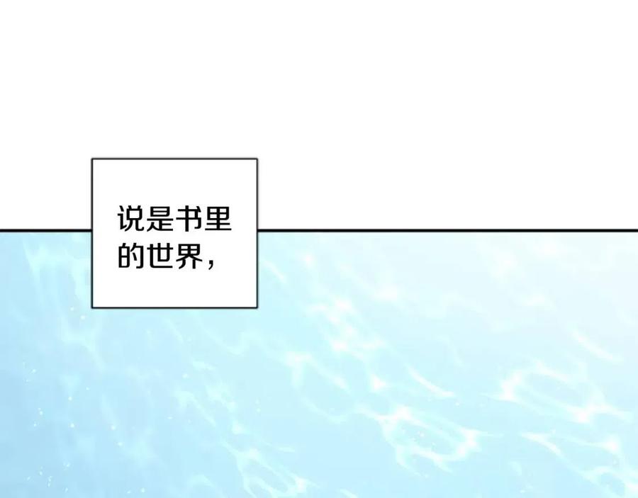 第43话 认清现实13