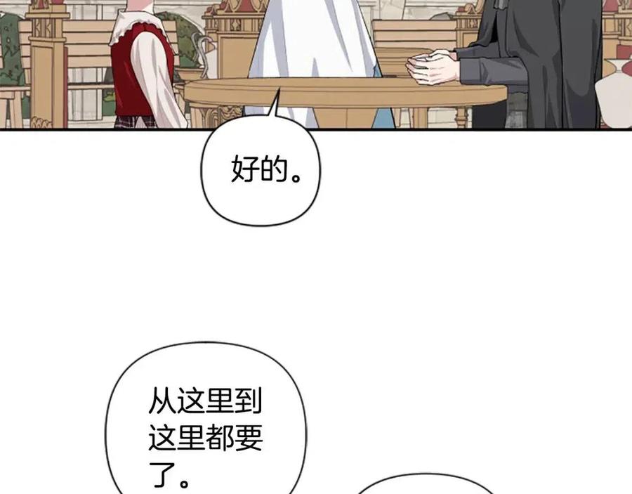 第43话 认清现实130
