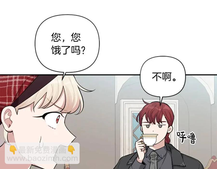 第43话 认清现实133