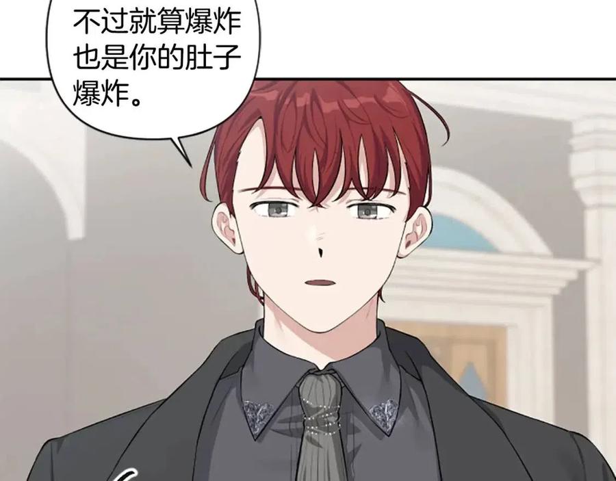第43话 认清现实135