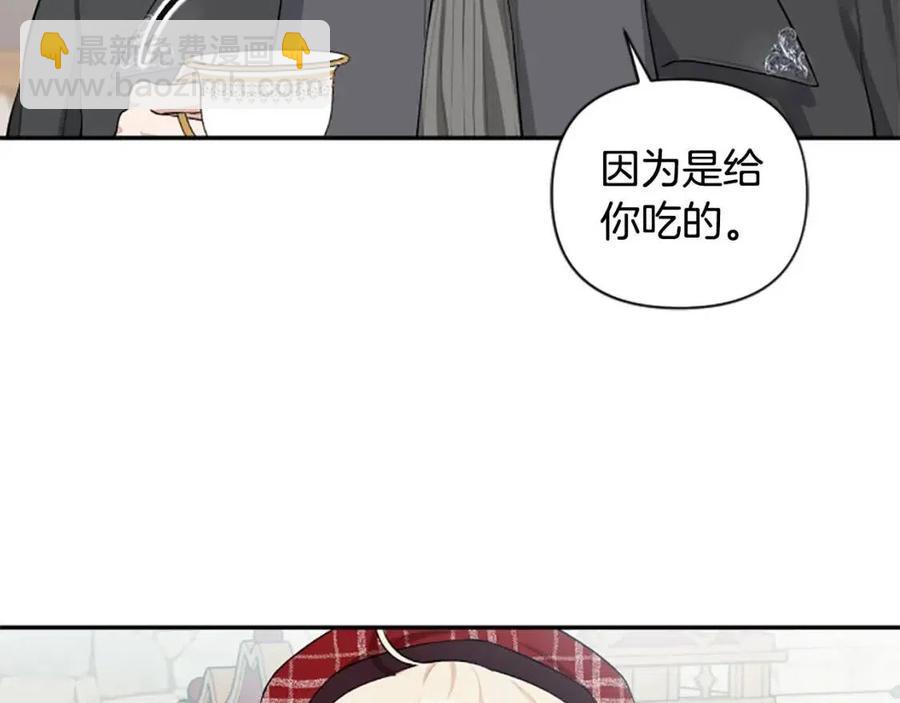 第43话 认清现实136
