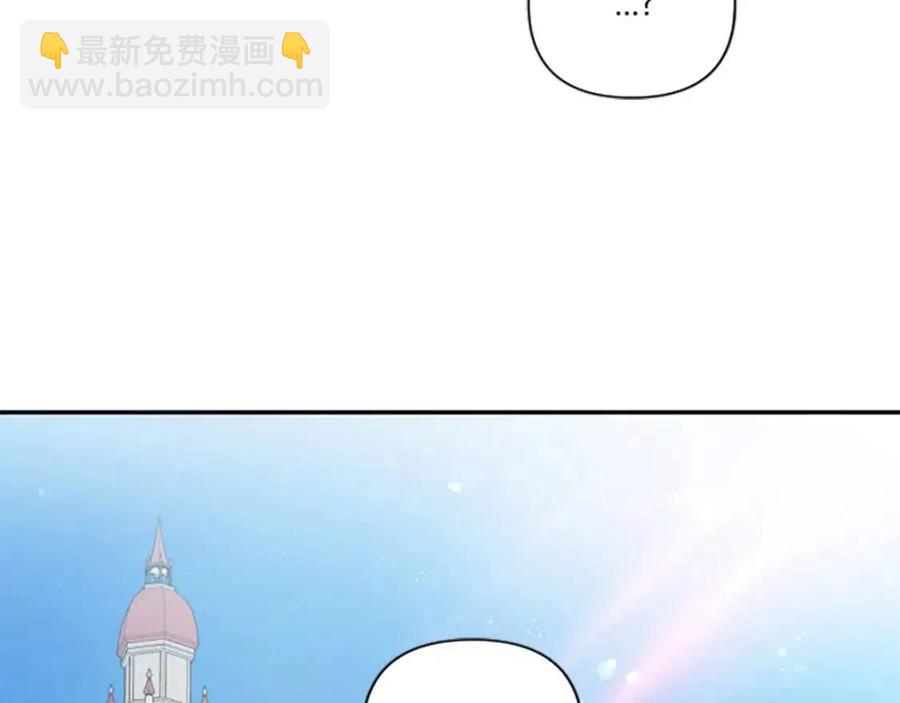 第43话 认清现实138